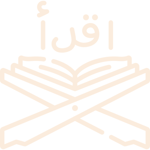 quran (1)